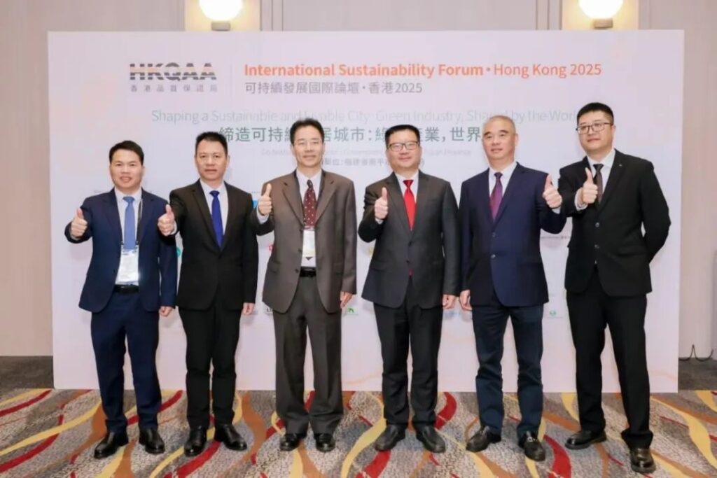 HKQAA Sustainable Development Forum